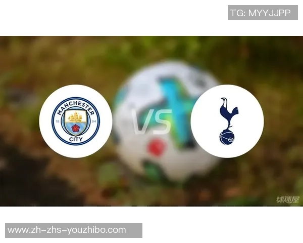 曼城与热刺精彩对决录像回放全程分析与精彩瞬间集锦